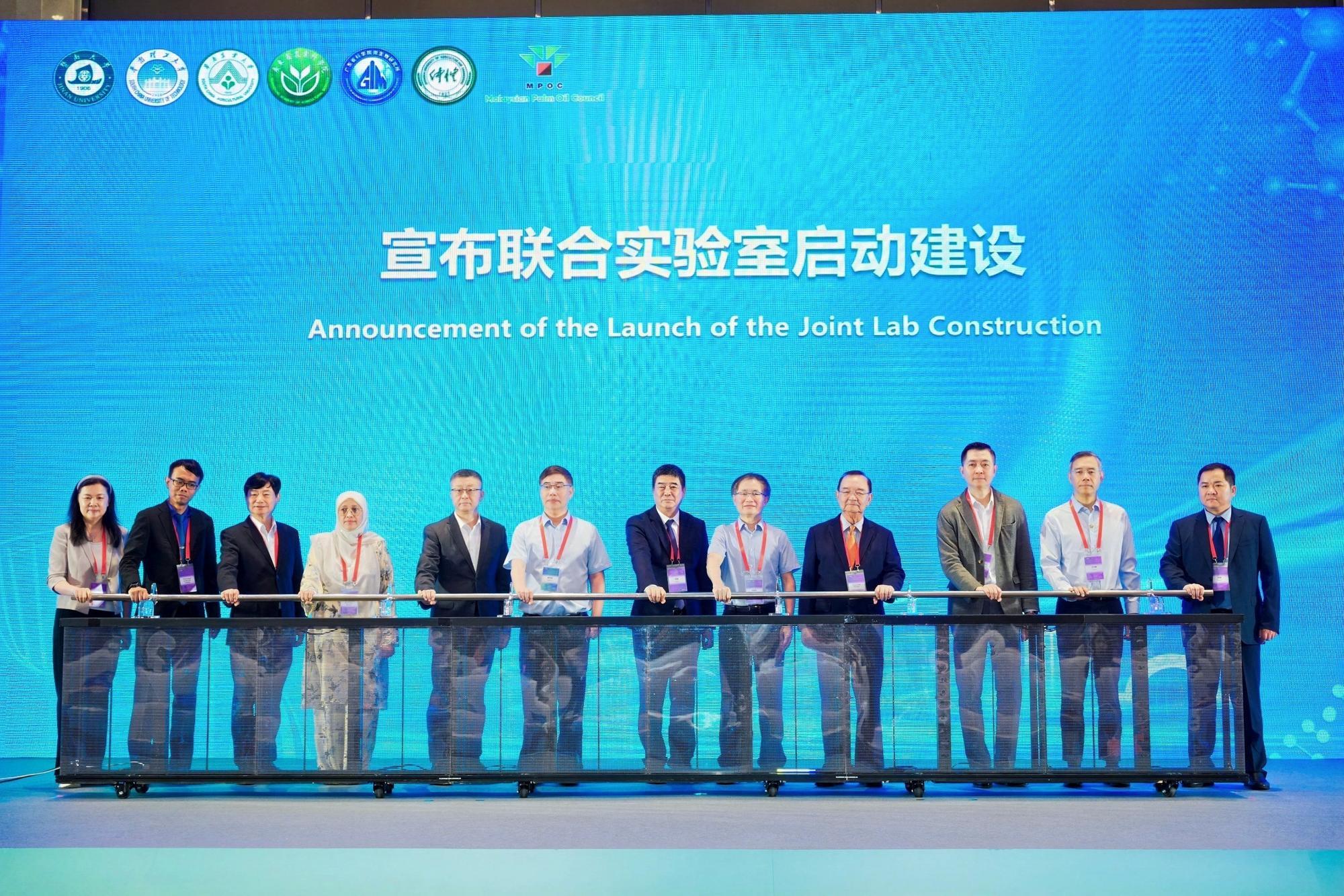 暨南大学共建的首个中马“一带一路”联合实验室启动建设