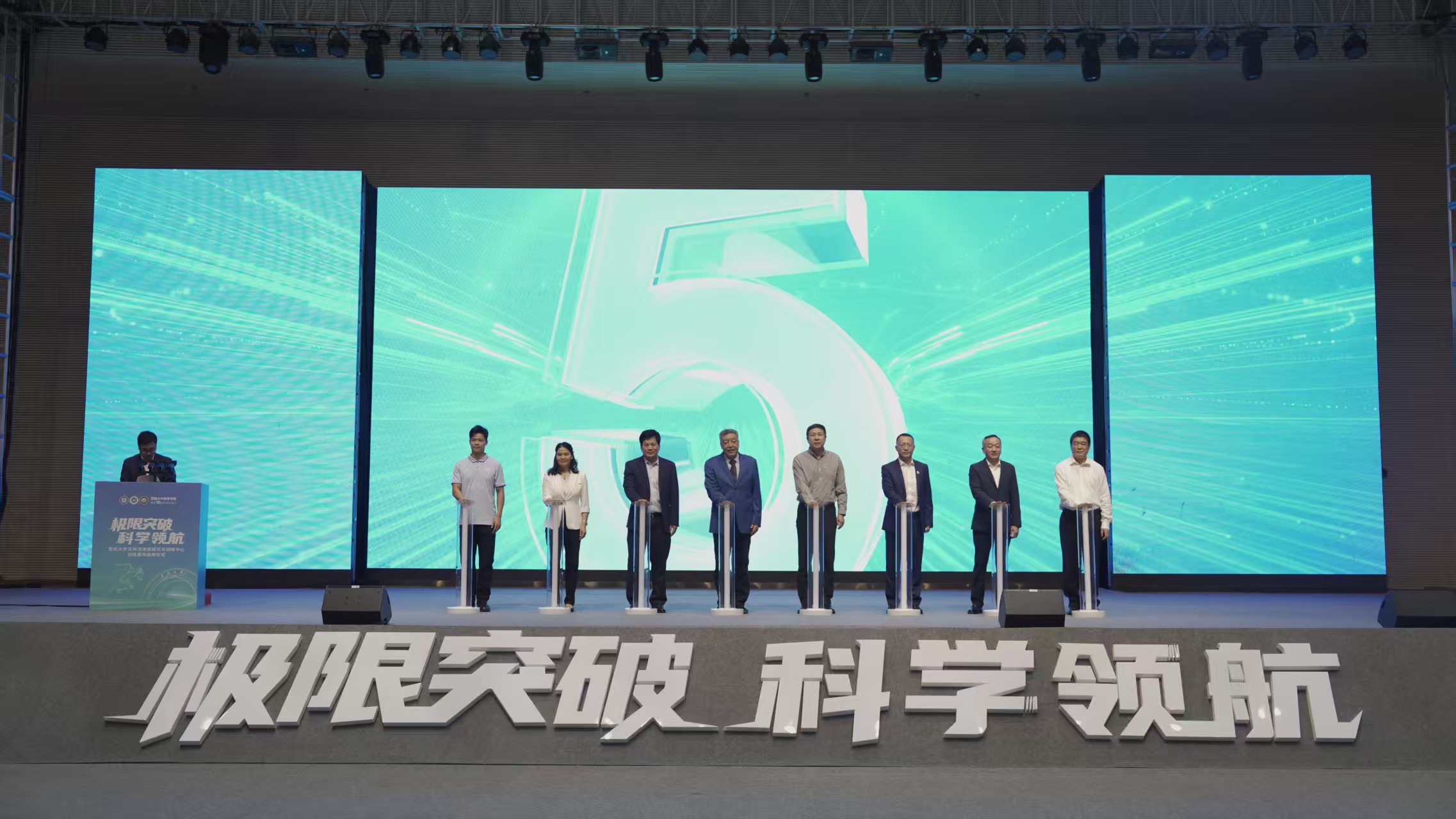 【人民日报】科技赋能体育！暨南大学苏炳添速度研究与训练中心训练基地启用